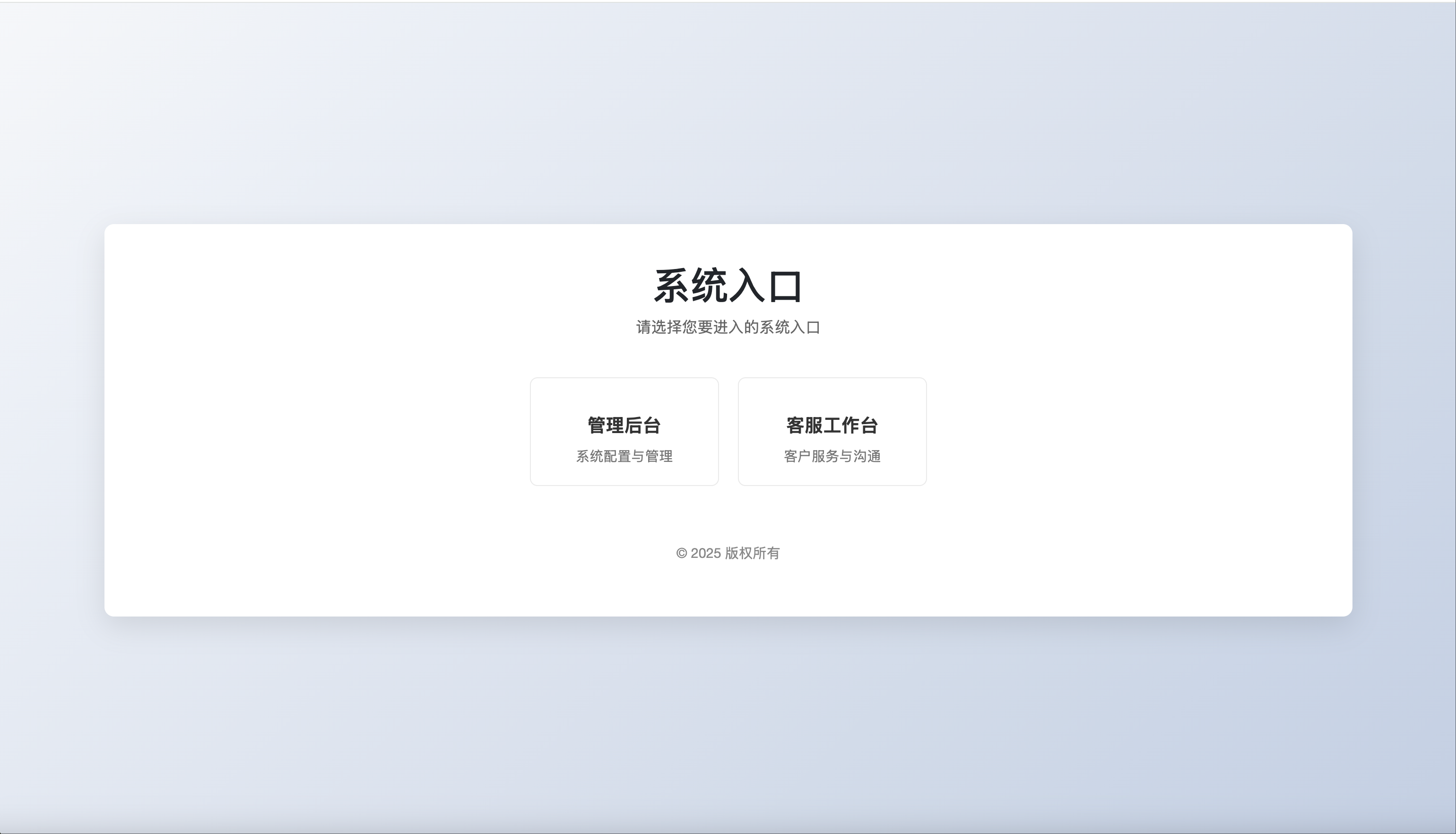 faq_12_hide_demo