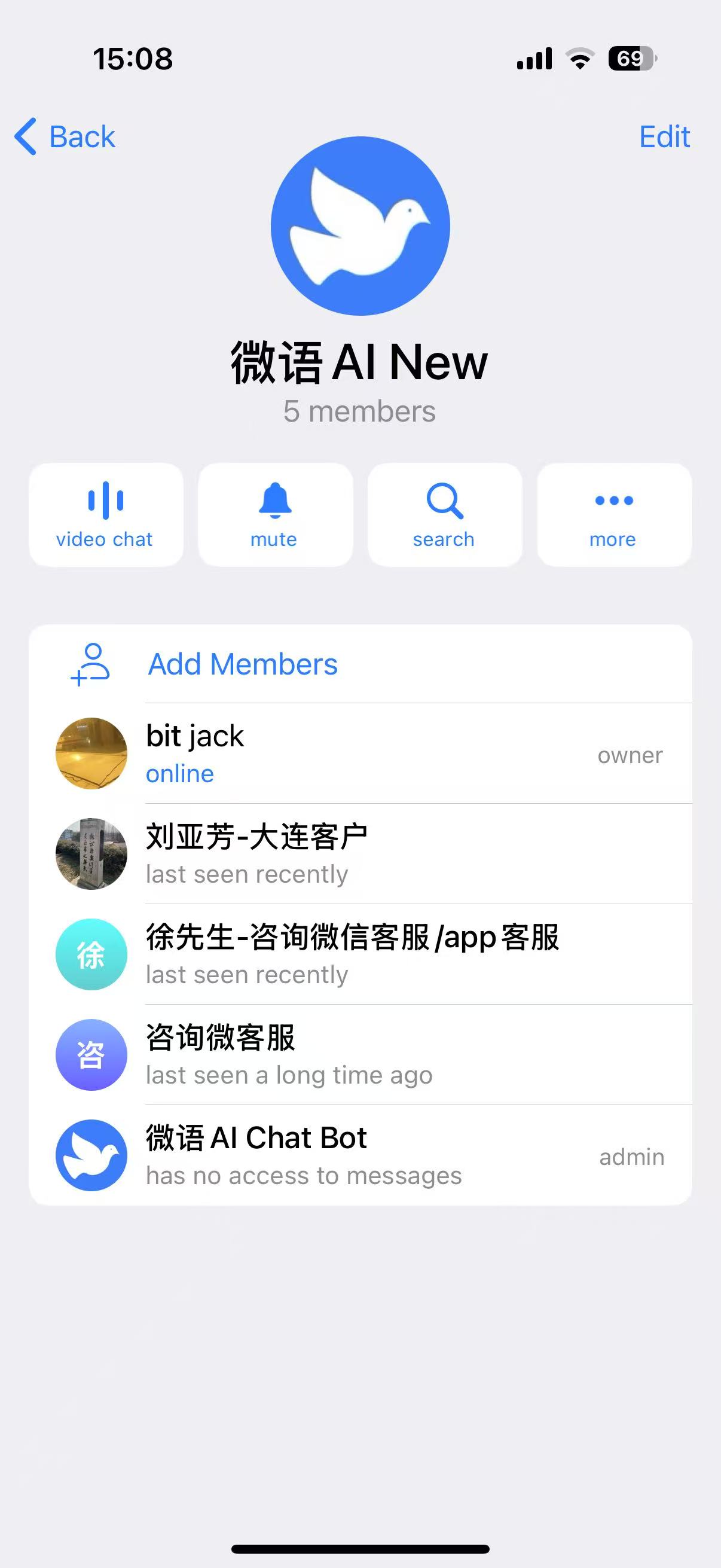 添加机器人到群组2