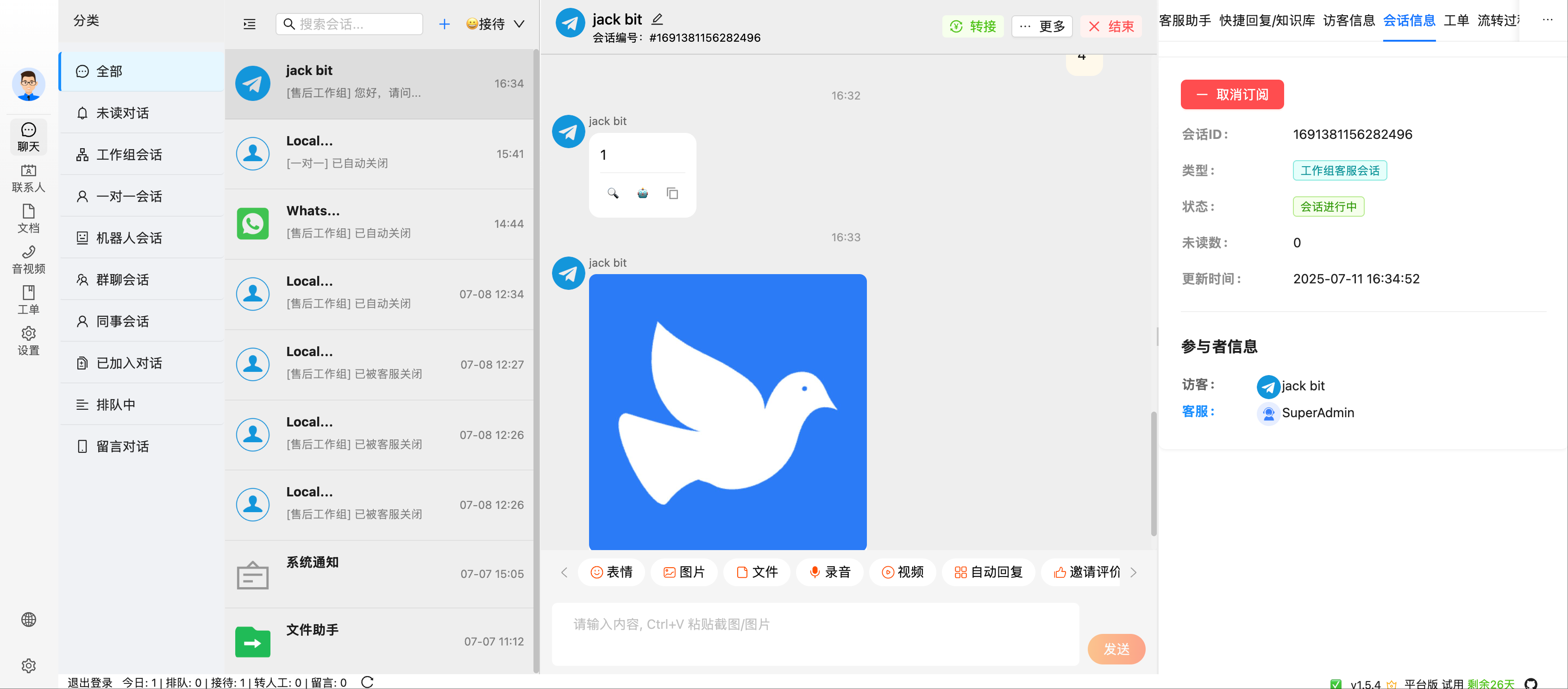 16_telegram_chat_image