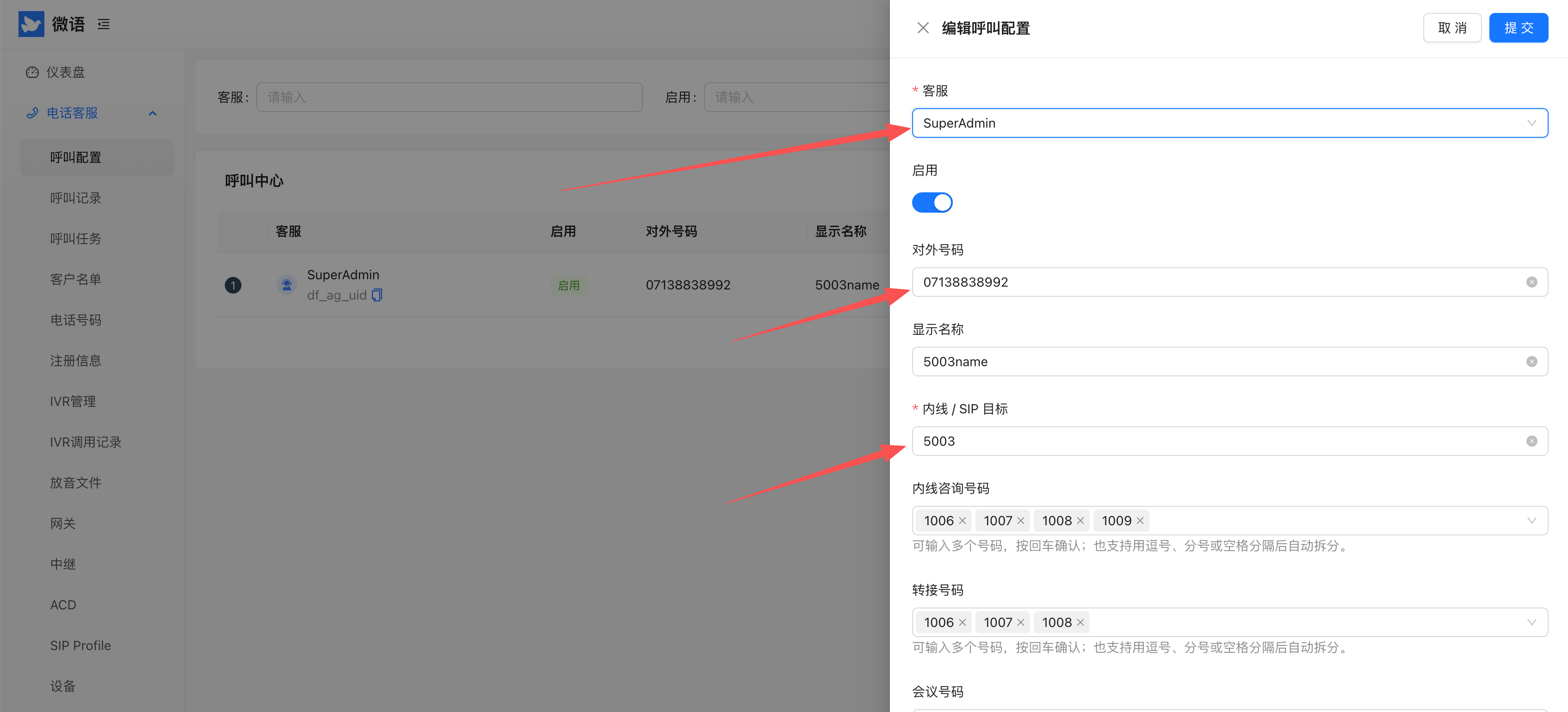 call_settings_new