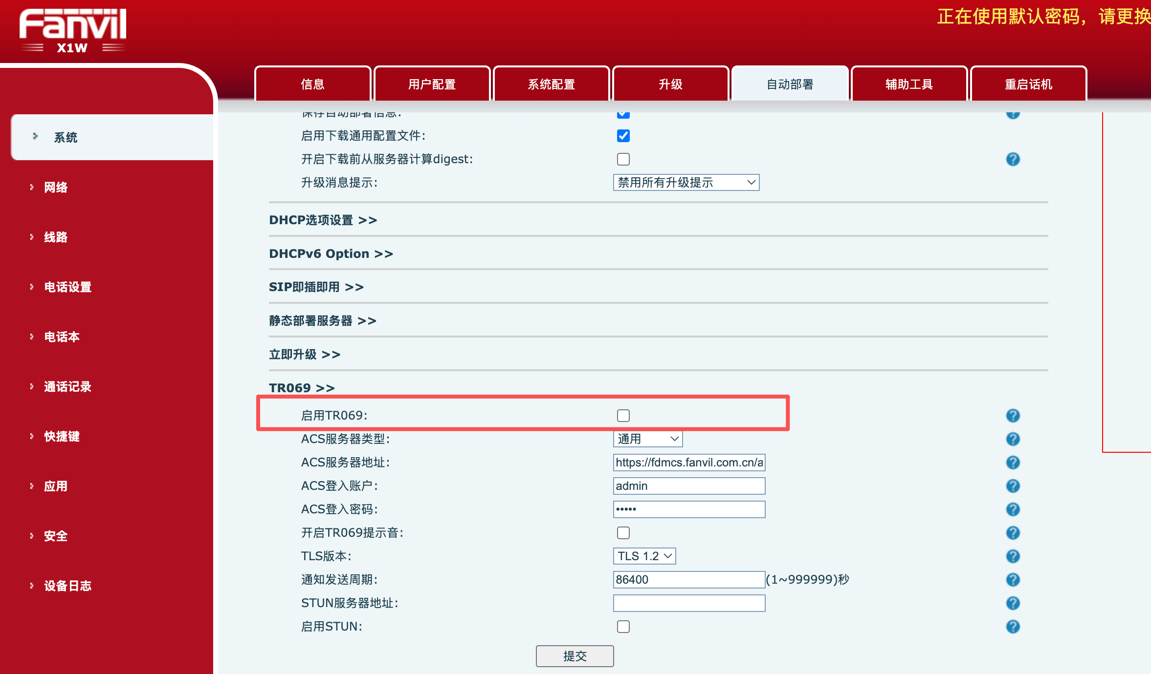 cancel_tr069