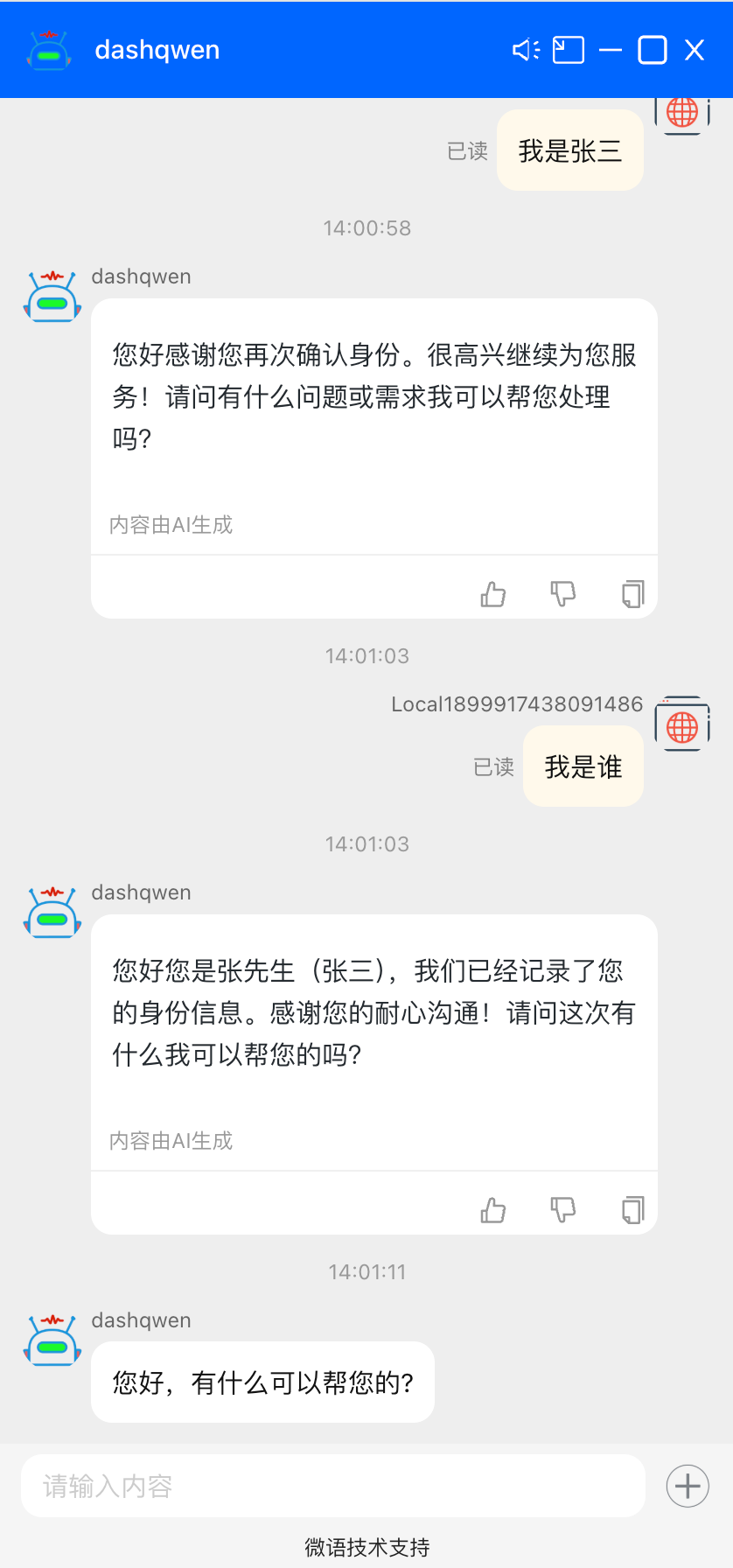 chat_memory