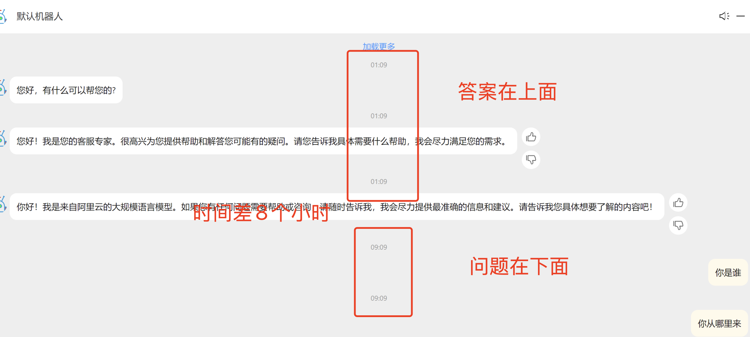faq3