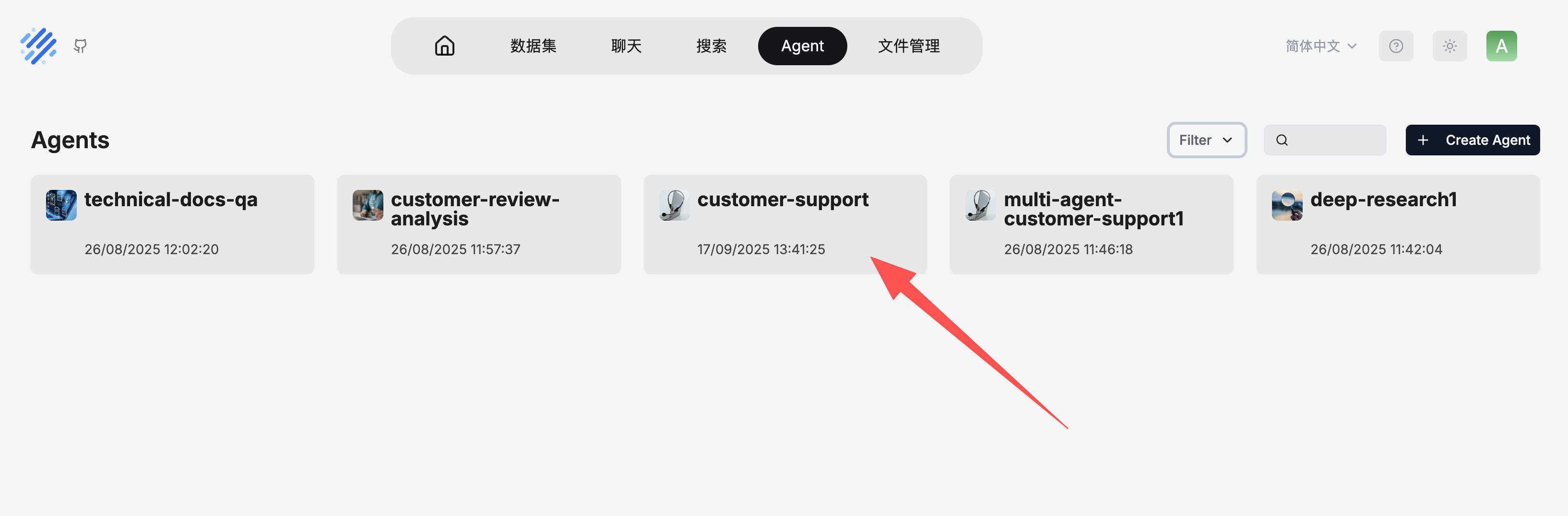 对接 RagFlow | Bytedesk