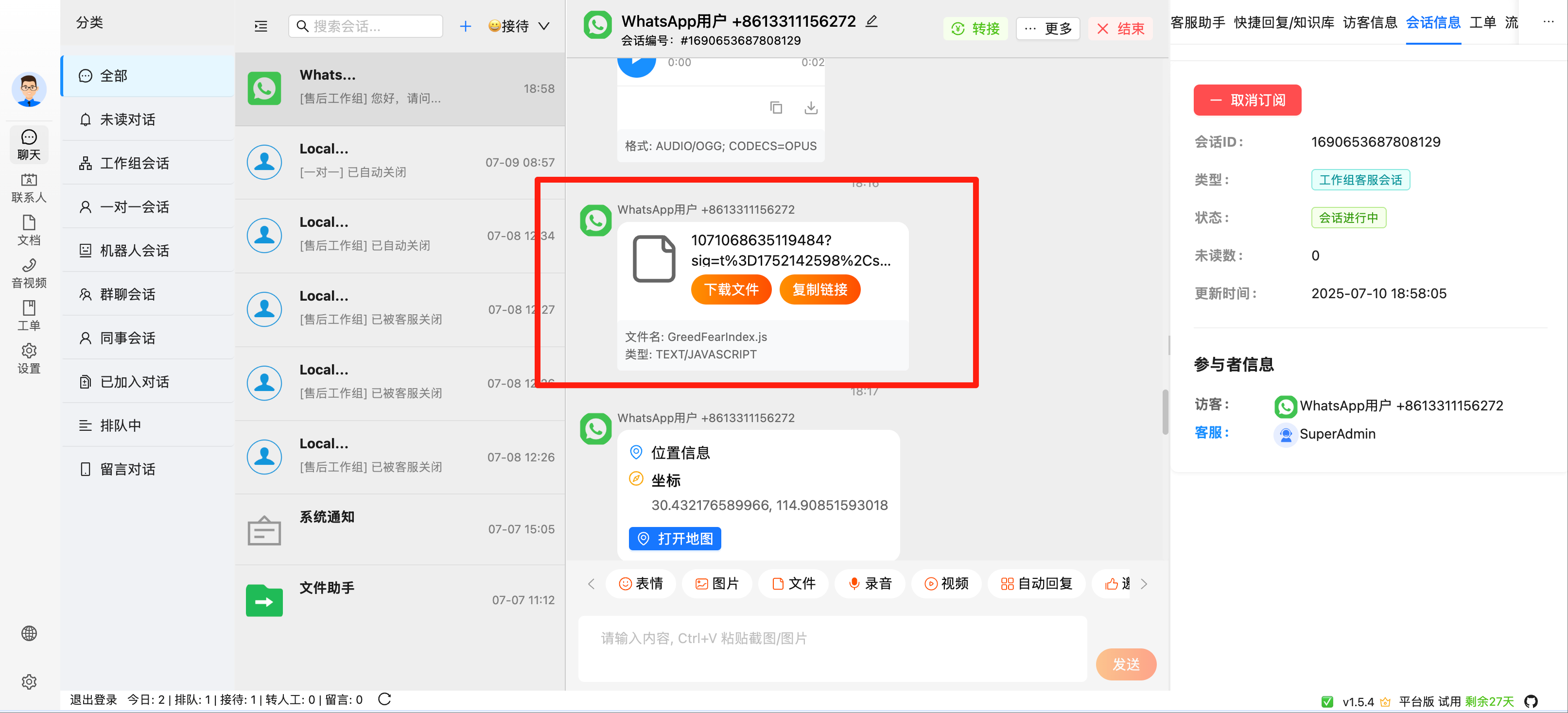 whatsapp_ycloud_receive_file