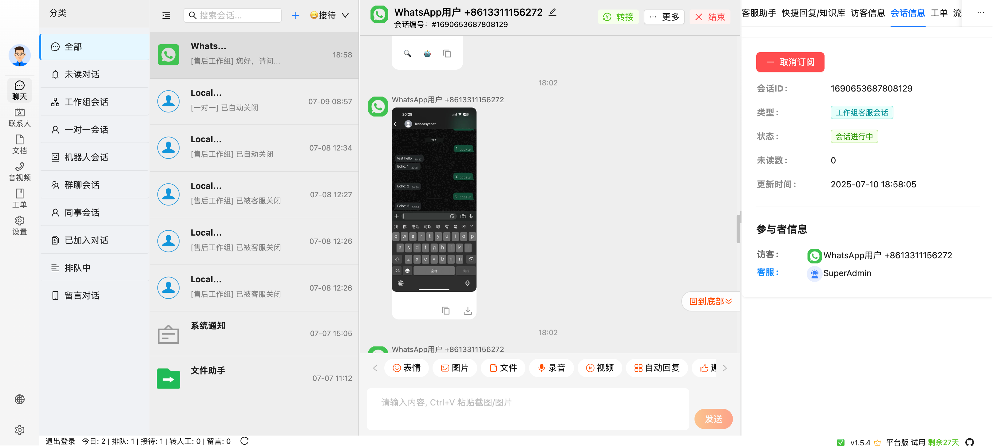 whatsapp_ycloud_receive_image