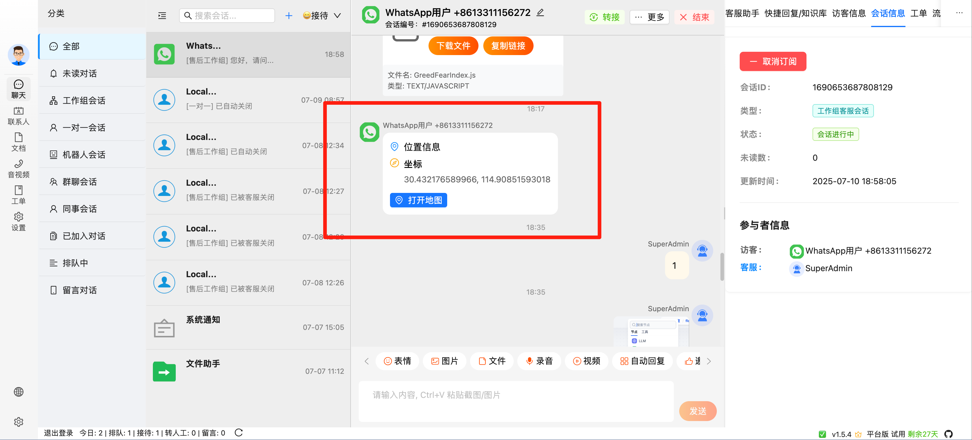 whatsapp_ycloud_receive_location