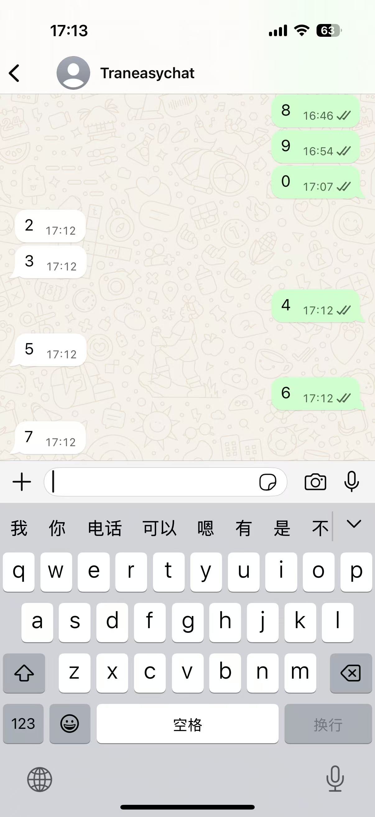 搜索BotFather