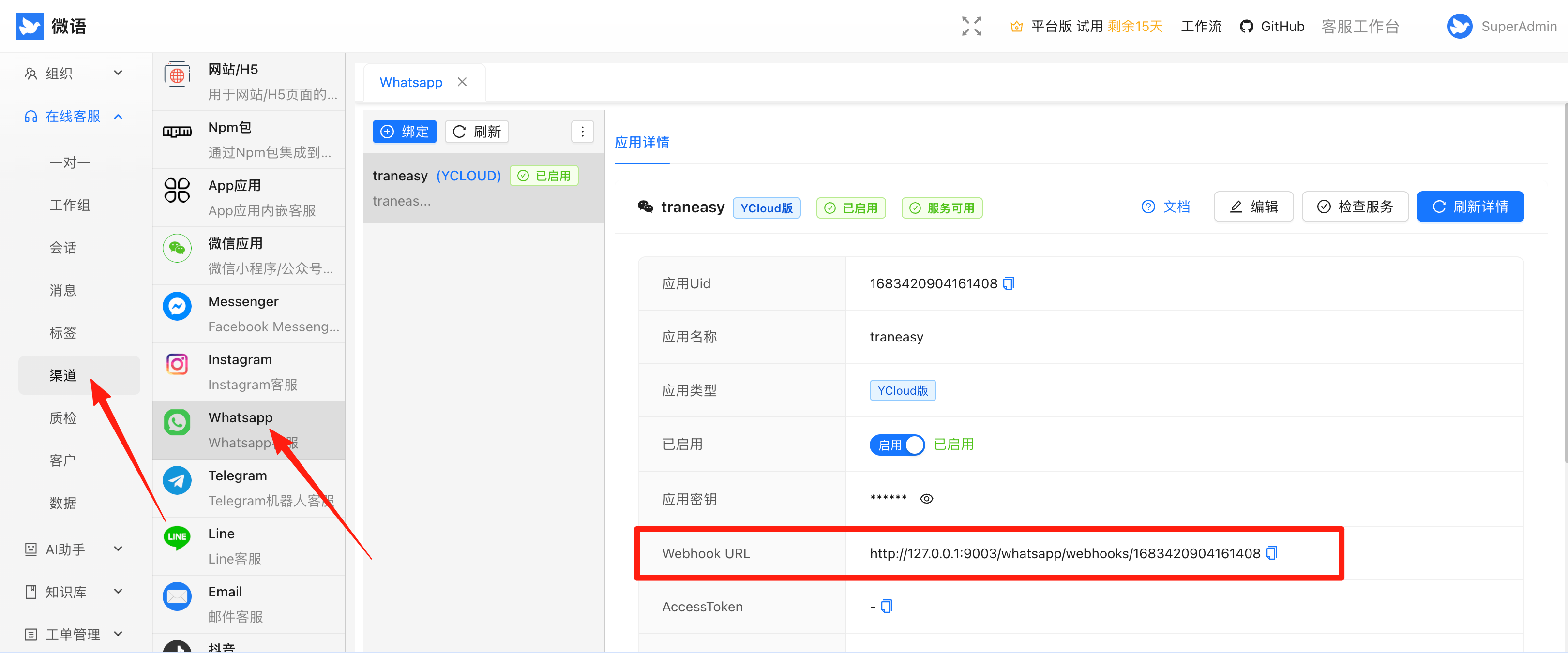 whatsapp_ycloud_webhook