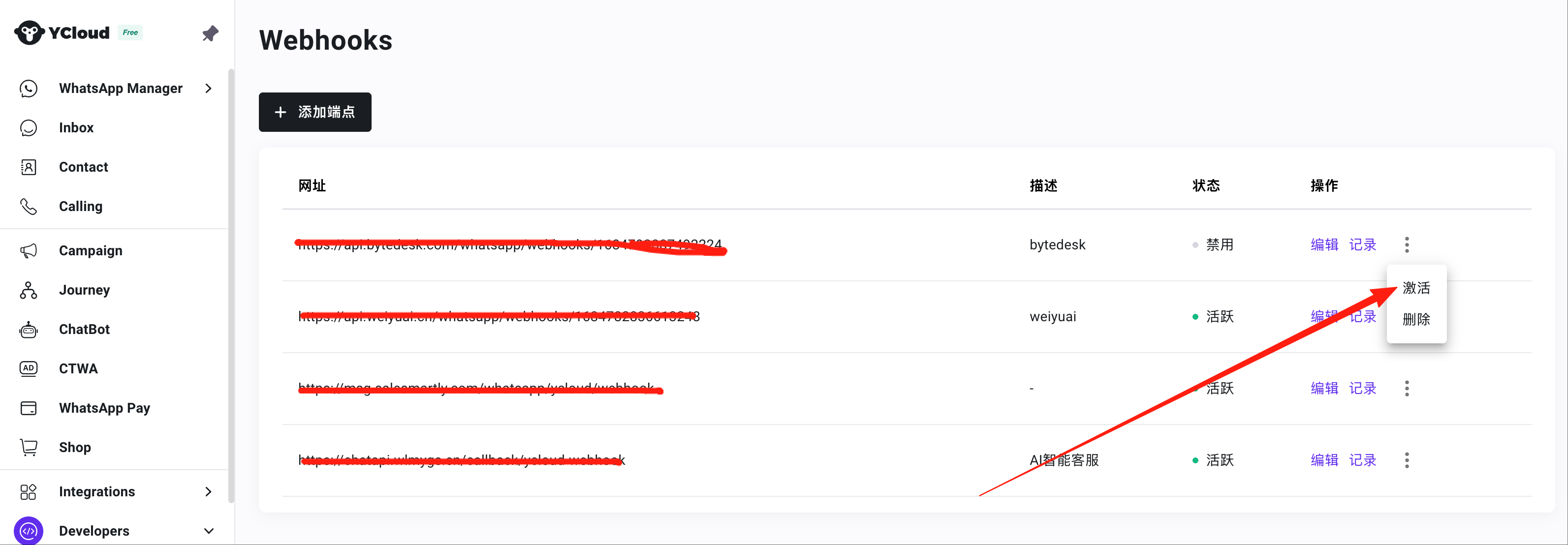 whatsapp_ycloud_webhook_3